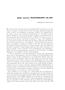 Page: - 25 | Aperture