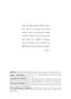 Page: - 2 | Aperture