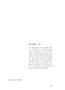 Page: - 11 | Aperture
