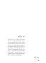 Page: - 16 | Aperture