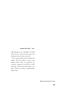 Page: - 24 | Aperture