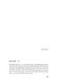 Page: - 28 | Aperture