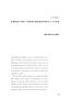 Page: - 4 | Aperture