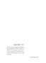 Page: - 8 | Aperture
