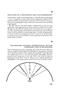 Page: - 157 | Aperture