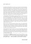 Page: - 4 | Aperture
