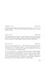 Page: - 8 | Aperture