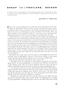 Page: - 87 | Aperture