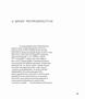 Page: - 76 | Aperture