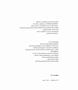 Page: - 84 | Aperture