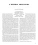 Page: - 49 | Aperture