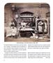 Page: - 8 | Aperture