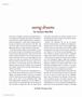 Page: - 28 | Aperture