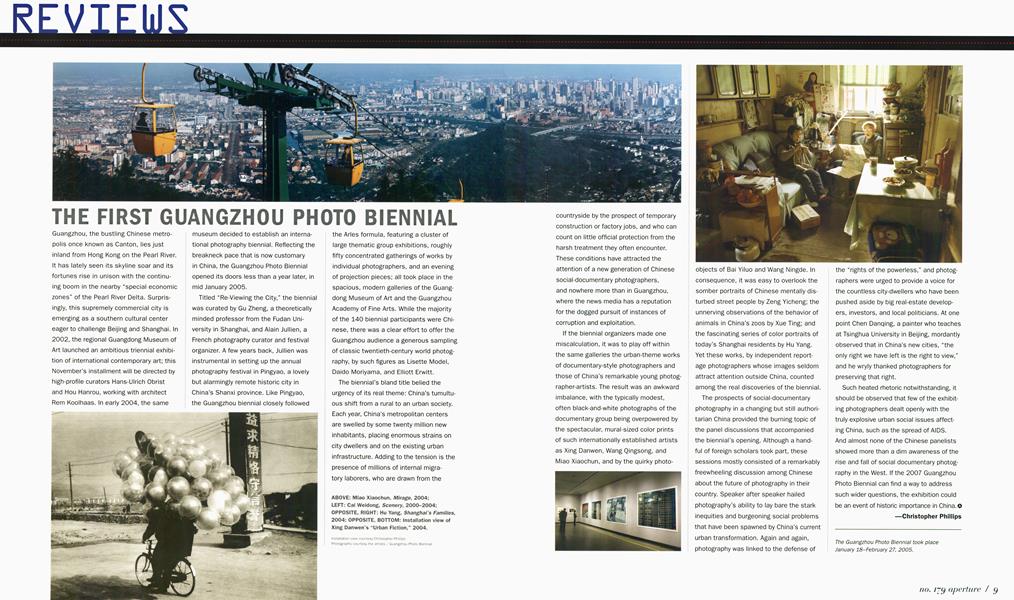The First Guangzhou Photo Biennial