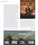 Page: - 84 | Aperture