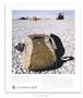 Page: - 2 | Aperture
