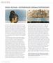 Page: - 16 | Aperture