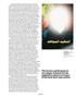 Page: - 53 | Aperture