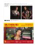 Page: - 155 | Aperture