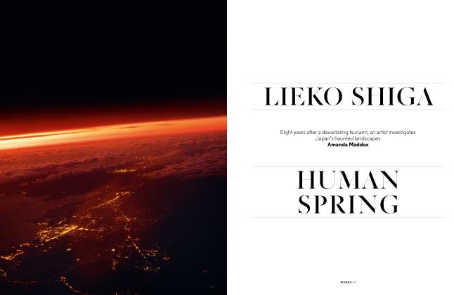 Lieko Shiga Human Spring
