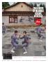 Page: - 9 | Aperture
